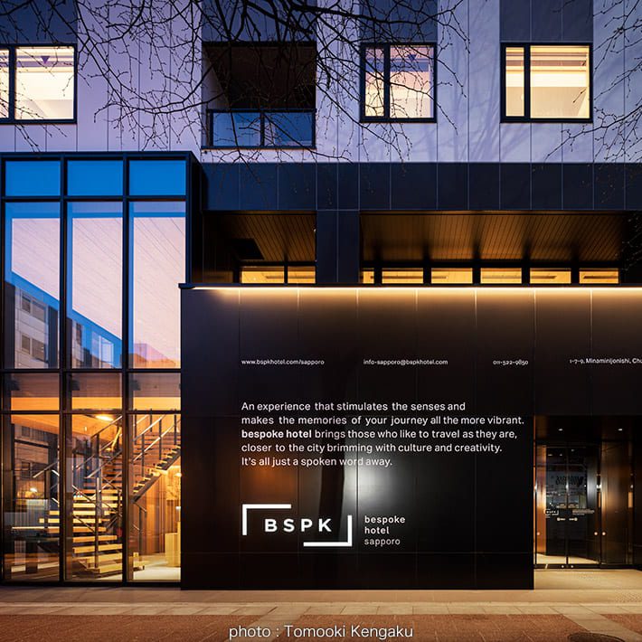 ビスポークホテル札幌 Bespoke Hotel Sapporo The Range Design ビスポークホテル札幌 Bespoke Hotel Sapporo The Range Design